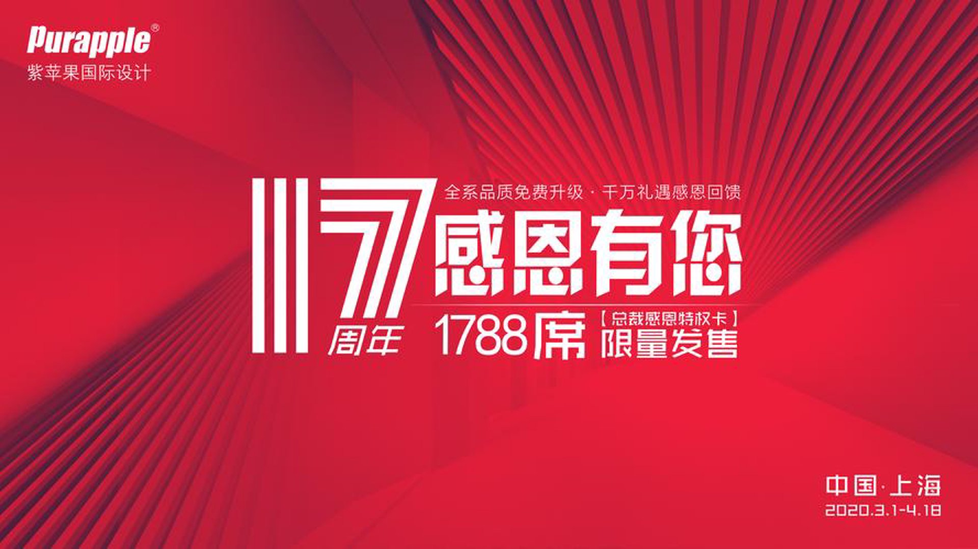 蓝海按摩椅